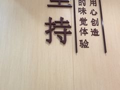 -鲜芋仙(番禺万达广场店)