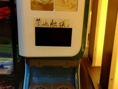 -尊宝比萨(较场口店)