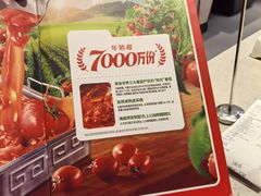 -海底捞火锅(万达广场店)