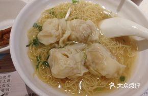 Signature Shrimp Wonton Noodles