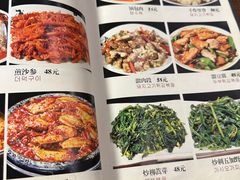 -小草屋(阜通东大街店)