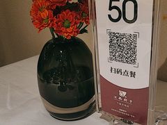 -江南厨子(万象天地店)