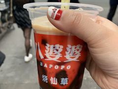 -八婆婆烧仙草(曾厝垵店)