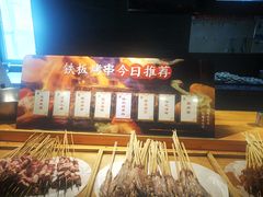 -德得轩烤涮一体自助餐厅(王府井店)