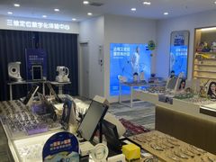 -三目眼镜·蔡司视觉合作店(青浦宝龙店)