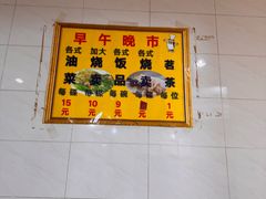 -品香排骨饭(羊官路店)