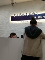 -亮丽人生· 紫苑美容spa中心