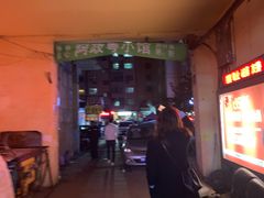 -阿政粤小馆(中央大街店)