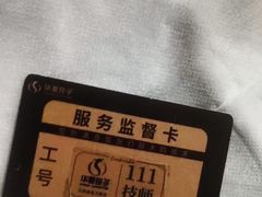 -华夏良子·足道SPA艾灸(金皇大厦店)