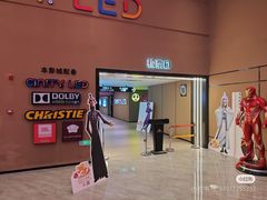 -万达影城(白云万达广场IMAX店)