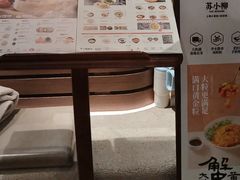 -苏小柳点心·手作小笼包(浦东嘉里城分院)