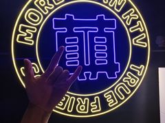 -星聚会KTV(龙湖上海奉贤天街店)
