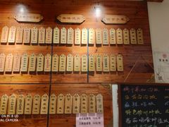 -金杨拉面王(杨南路店)