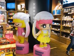 -九木杂物社(大东方百货店)