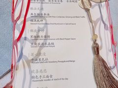 -叶叶菩提·晋福宫