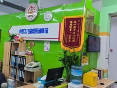 -小岳飞儿童训练馆(华腾店)
