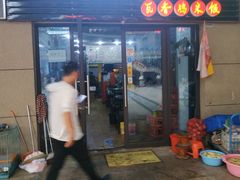 门面-南云上品(星光广场店)