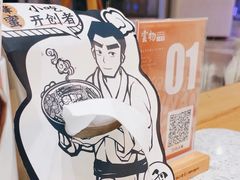 -雲物·云南小馆(好悦天地店)