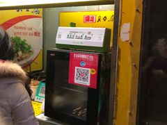 -国足臭豆腐(明瓦廊店)