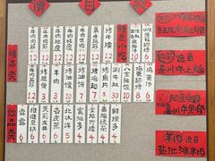-老白家怡贵园烤肉