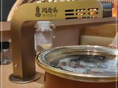 -闻老头·菊花炭烤肉(D11店)