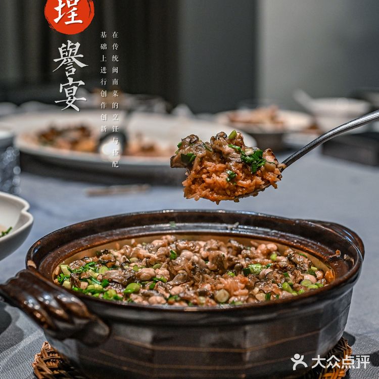 私享新派好闽菜，商务宴请绝佳选择——埕誉宴