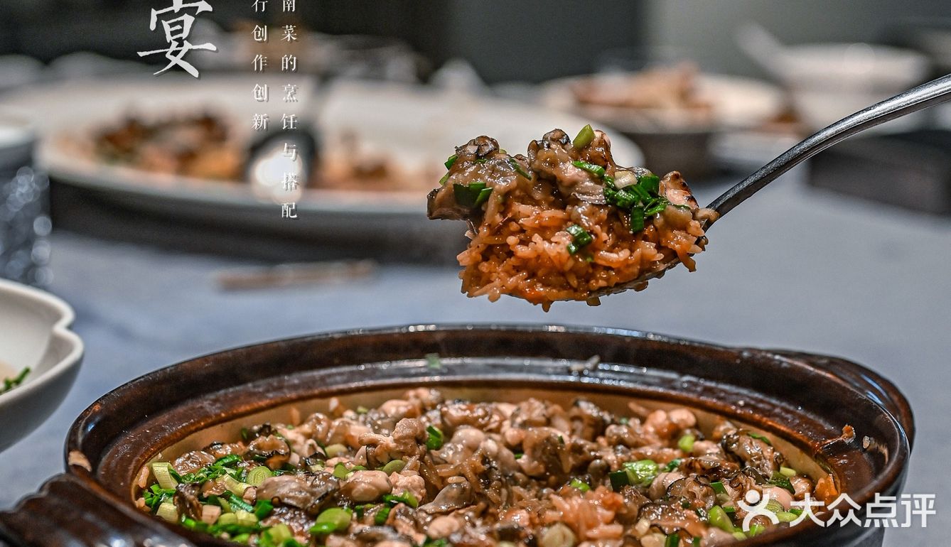 私享新派好闽菜，商务宴请绝佳选择——埕誉宴