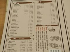 菜单-陈傻子餐厅(世纪都会店)