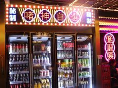 -啫神·广州地标美食(北京路店)