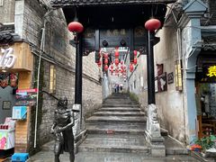-袁家豆腐