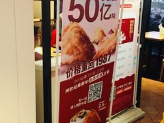 -肯德基(常熟百润发店)