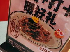 -破店(井大店)
