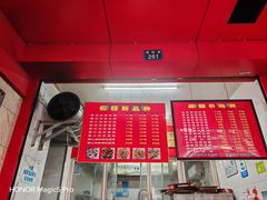 -矮人松糕(小南店)