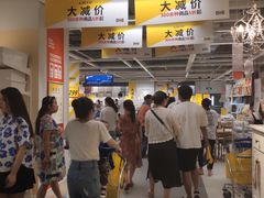 -宜家家居(西安未央商场店)