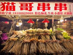 -王府井百货(总府店)