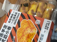 -君之狮子山·轻糖烘焙(松江印象城店)