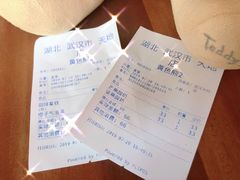 -漫咖啡(武汉天地店)