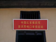 -井冈山风景名胜区