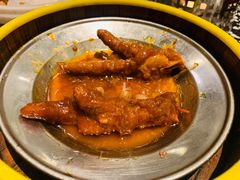 金酱蒸凤爪-金香匯晚茶(浑南店)