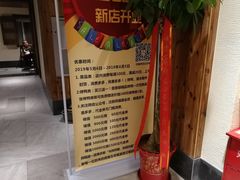 大堂-民福居烤鸭店(石榴庄店)