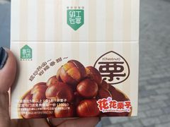 -盒马鲜生(宝地店)