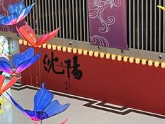 -中街·盛京龙城