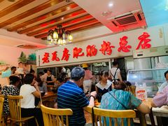 大堂-青石桥老瓦房肥肠粉总店(青石桥总店)
