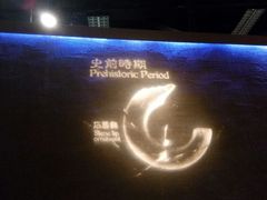 -九龙公园