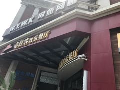 门面-必胜客(漕宝路店)