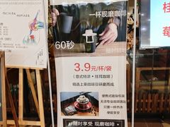门面-魔方城市书房(中街益田店)