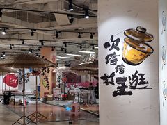 -龙湖重庆时代天街