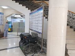 -上海仁爱医院