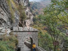 -少华山国家森林公园