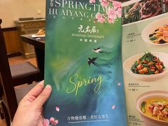 -无名居(中关村辽宁大厦店)